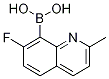 7--2-׻-8-Y(ji)(gu)ʽ_1072945-61-9Y(ji)(gu)ʽ