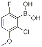2--3--6-Y(ji)(gu)ʽ_1072945-77-7Y(ji)(gu)ʽ