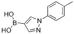 1-ױ-4-Y(ji)(gu)ʽ_1072945-92-6Y(ji)(gu)ʽ