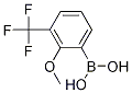 2--3-(׻)Yʽ_1072946-62-3Yʽ