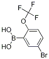 5--2-Y(ji)(gu)ʽ_1072951-56-4Y(ji)(gu)ʽ