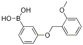3-(2-S)Y(ji)(gu)ʽ_1072952-02-3Y(ji)(gu)ʽ