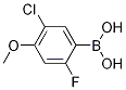 5--2--4-Y(ji)(gu)ʽ_1072952-18-1Y(ji)(gu)ʽ
