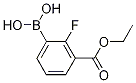 2--3-(ʻ)Yʽ_1072952-52-3Yʽ
