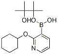 2-(h(hun))-3-(4,4,5,5-ļ׻-1,3,2-f-2-)ऽY(ji)(gu)ʽ_1073354-43-4Y(ji)(gu)ʽ