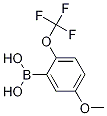 5--2-()Y(ji)(gu)ʽ_1079402-25-7Y(ji)(gu)ʽ