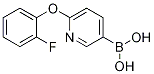 2-(2,4-)-5-(4,4,5,5-ļ׻-1,3,2-f-2-)-ऽY(ji)(gu)ʽ_1105663-76-0Y(ji)(gu)ʽ