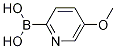 5--2-Y(ji)(gu)ʽ_1142944-78-2Y(ji)(gu)ʽ