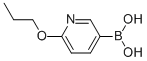 6--3-Y(ji)(gu)ʽ_1150114-50-3Y(ji)(gu)ʽ