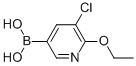5--6--3-Y(ji)(gu)ʽ_1150114-68-3Y(ji)(gu)ʽ