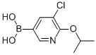 5--6--3-Y(ji)(gu)ʽ_1150114-69-4Y(ji)(gu)ʽ