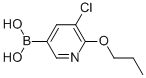 5--6--3-Y(ji)(gu)ʽ_1150114-70-7Y(ji)(gu)ʽ