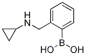 2-(N-h(hun)׻)lǴY(ji)(gu)ʽ_1150271-52-5Y(ji)(gu)ʽ