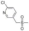 2--5-[(׻)׻]ऽY(ji)(gu)ʽ_1158608-08-2Y(ji)(gu)ʽ
