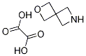 2-s-6-s[3,3].}Yʽ_1159599-99-1Yʽ