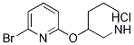 2--6-(3-ऻ)}}Y(ji)(gu)ʽ_1159816-30-4Y(ji)(gu)ʽ