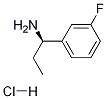 (R)-1-(3-)-1-}}Y(ji)(gu)ʽ_1168139-41-0Y(ji)(gu)ʽ