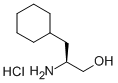 (S)-(+)-2--3-h(hun)-1-}}Y(ji)(gu)ʽ_117160-99-3Y(ji)(gu)ʽ