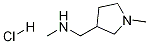 N-׻(1-׻-3-)װ}}Y(ji)(gu)ʽ_1185042-30-1Y(ji)(gu)ʽ
