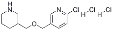 2--5-((-3-)׻)p}}Y(ji)(gu)ʽ_1185316-47-5Y(ji)(gu)ʽ