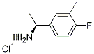 (S)-1-(4--3-׻)Ұ}}Y(ji)(gu)ʽ_1213181-44-2Y(ji)(gu)ʽ