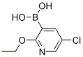 5--2--3-Y(ji)(gu)ʽ_1217500-52-1Y(ji)(gu)ʽ