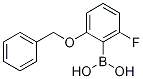 2-S-6-Yʽ_1217500-53-2Yʽ