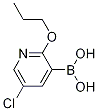 5--2--3-Y(ji)(gu)ʽ_1217501-43-3Y(ji)(gu)ʽ