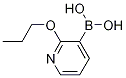 2--3-Y(ji)(gu)ʽ_1218790-85-2Y(ji)(gu)ʽ