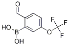 (2--5-())Y(ji)(gu)ʽ_1218790-89-6Y(ji)(gu)ʽ
