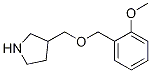 3-(2--S׻)-Y(ji)(gu)ʽ_1220180-34-6Y(ji)(gu)ʽ