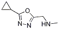 (5-h(hun)-1,3,4-f-2-)-n-׻װY(ji)(gu)ʽ_1223748-28-4Y(ji)(gu)ʽ
