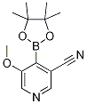 5--4-(4,4,5,5-ļ׻-1,3,2-f-2-)Y(ji)(gu)ʽ_1247726-68-6Y(ji)(gu)ʽ