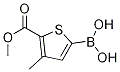 5-(ʻ)-4-׻-2-Y(ji)(gu)ʽ_1256345-70-6Y(ji)(gu)ʽ