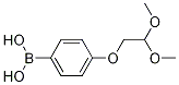 4-(22-)Y(ji)(gu)ʽ_1256355-36-8Y(ji)(gu)ʽ