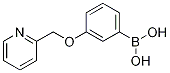 3-(-2-)Y(ji)(gu)ʽ_1256355-50-6Y(ji)(gu)ʽ
