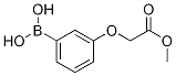 3-(2--2-)Y(ji)(gu)ʽ_1256355-55-1Y(ji)(gu)ʽ