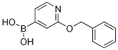 2-(S)-4-Y(ji)(gu)ʽ_1256355-62-0Y(ji)(gu)ʽ