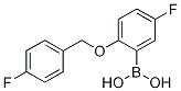 5--2-(4-)Y(ji)(gu)ʽ_1256355-74-4Y(ji)(gu)ʽ