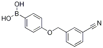4-(3-)Y(ji)(gu)ʽ_1256355-78-8Y(ji)(gu)ʽ