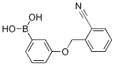 3-(2-)Y(ji)(gu)ʽ_1256355-79-9Y(ji)(gu)ʽ