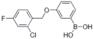3-(2--4-)Y(ji)(gu)ʽ_1256358-45-8Y(ji)(gu)ʽ