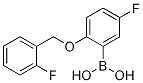 5--2-(2-)Y(ji)(gu)ʽ_1256358-52-7Y(ji)(gu)ʽ
