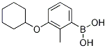 3-(h(hun))׻Yʽ_1256358-64-1Yʽ
