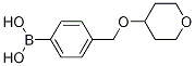 4-(Ě-4-׻)Yʽ_1256358-78-7Yʽ
