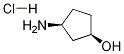 (1R,3s)-3-h(hun)촼}}Y(ji)(gu)ʽ_1279032-31-3Y(ji)(gu)ʽ