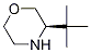 (R)-3-(嶡)Y(ji)(gu)ʽ_1286768-66-8Y(ji)(gu)ʽ