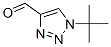 (9ci)-1-(1,1-׻һ)-1H-1,2,3--4-ȩYʽ_129027-65-2Yʽ