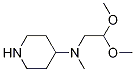 (2,2--һ)-׻--4-Y(ji)(gu)ʽ_1292370-08-1Y(ji)(gu)ʽ