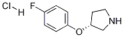 (R)-3-(4-)}}Y(ji)(gu)ʽ_1314419-67-4Y(ji)(gu)ʽ